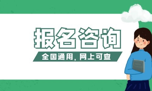 護工證怎么考要什么條件？