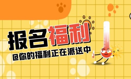  　　育嬰師證考試時間考些什么內容