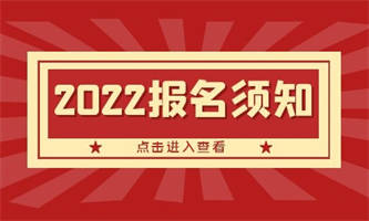 保育員報考流程是什么多少錢報名？