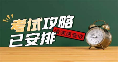 杭州保健按摩師報(bào)名要滿足哪些條件