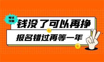 保育員培訓時間多久？提交什么資料？