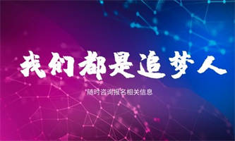 保育員考試流程是什么？報(bào)考多少錢(qián)？