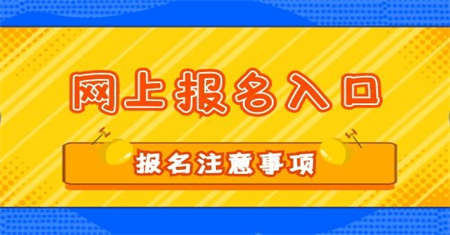 合肥保健按摩師資格證什么時候報名考試