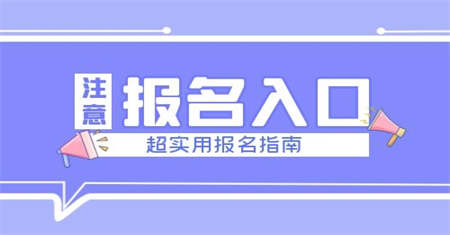 蘇州保健按摩師資格證怎么考在哪里報名