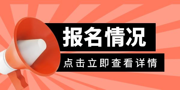 催乳師證如何報考?什么時候考試