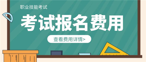 報考催乳師證費(fèi)用多少錢
