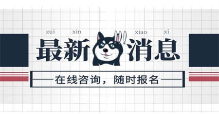 麗水母嬰護理師證報名條件需要什么條件